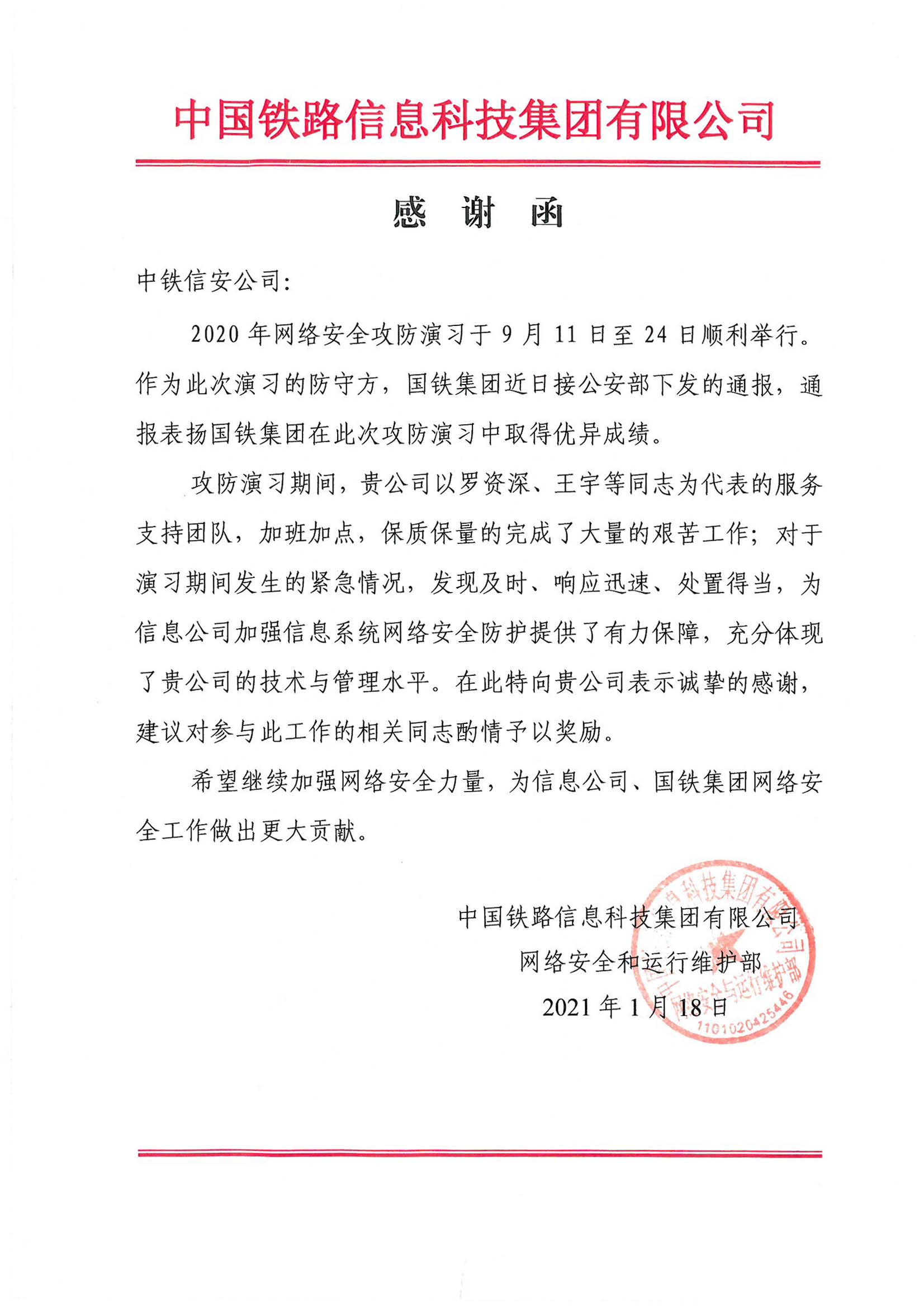 &#20197;&#35802;&#20026;&#26412;&#36194;&#22312;&#20449;&#35465;&#57;&#48;&#48;&#49;&#99;&#99;&#40;&#20013;&#22269;&#41;&#26377;&#38480;&#20844;&#21496;