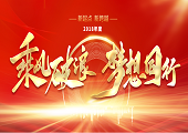 &#20197;&#35802;&#20026;&#26412;&#36194;&#22312;&#20449;&#35465;&#57;&#48;&#48;&#49;&#99;&#99;&#40;&#20013;&#22269;&#41;&#26377;&#38480;&#20844;&#21496;