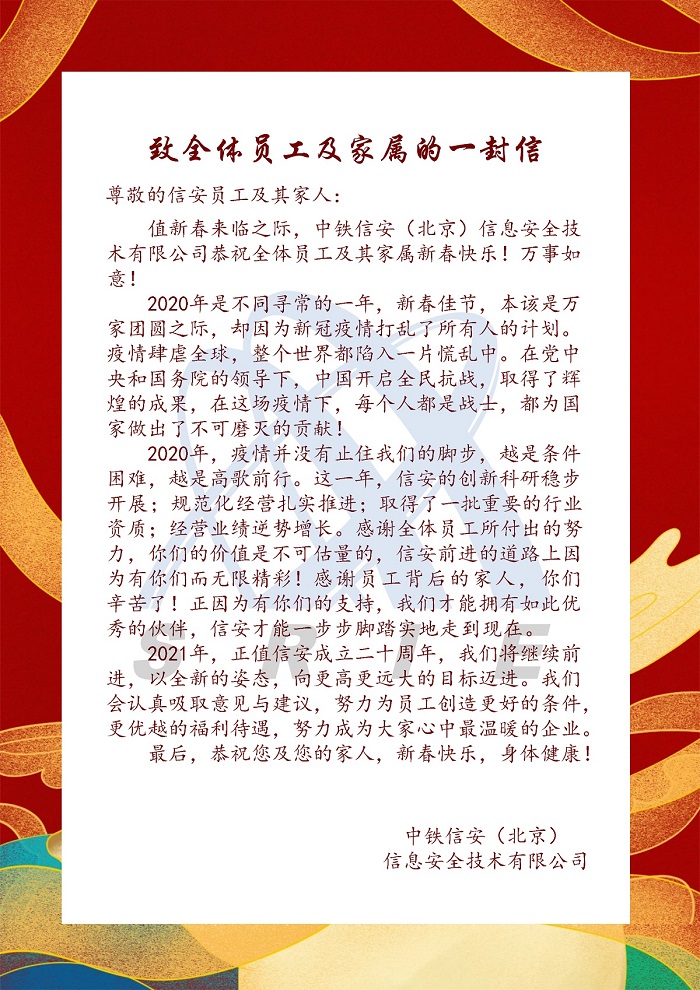 &#20197;&#35802;&#20026;&#26412;&#36194;&#22312;&#20449;&#35465;&#57;&#48;&#48;&#49;&#99;&#99;&#40;&#20013;&#22269;&#41;&#26377;&#38480;&#20844;&#21496;